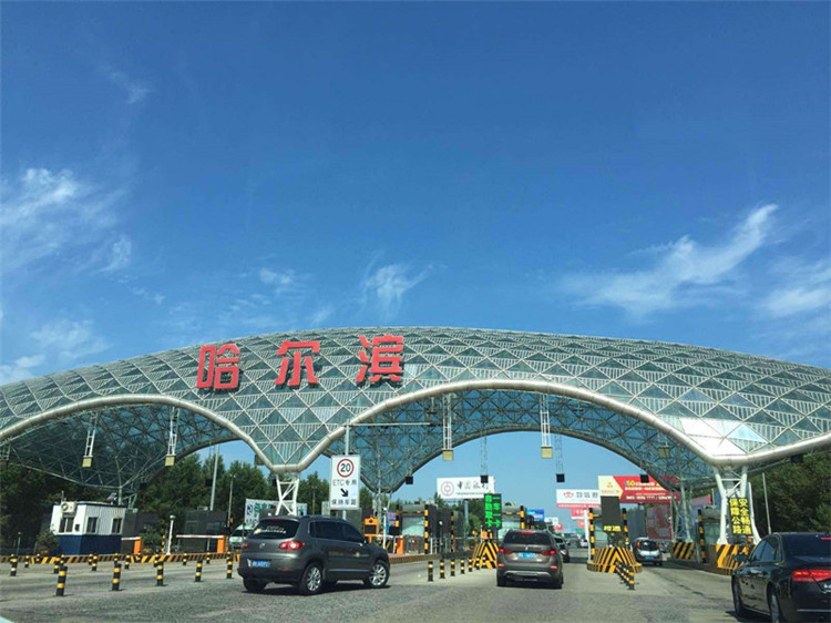 三门峡收费站网架