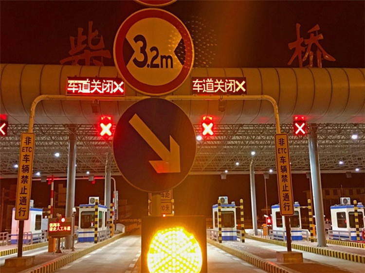 三门峡收费站网架
